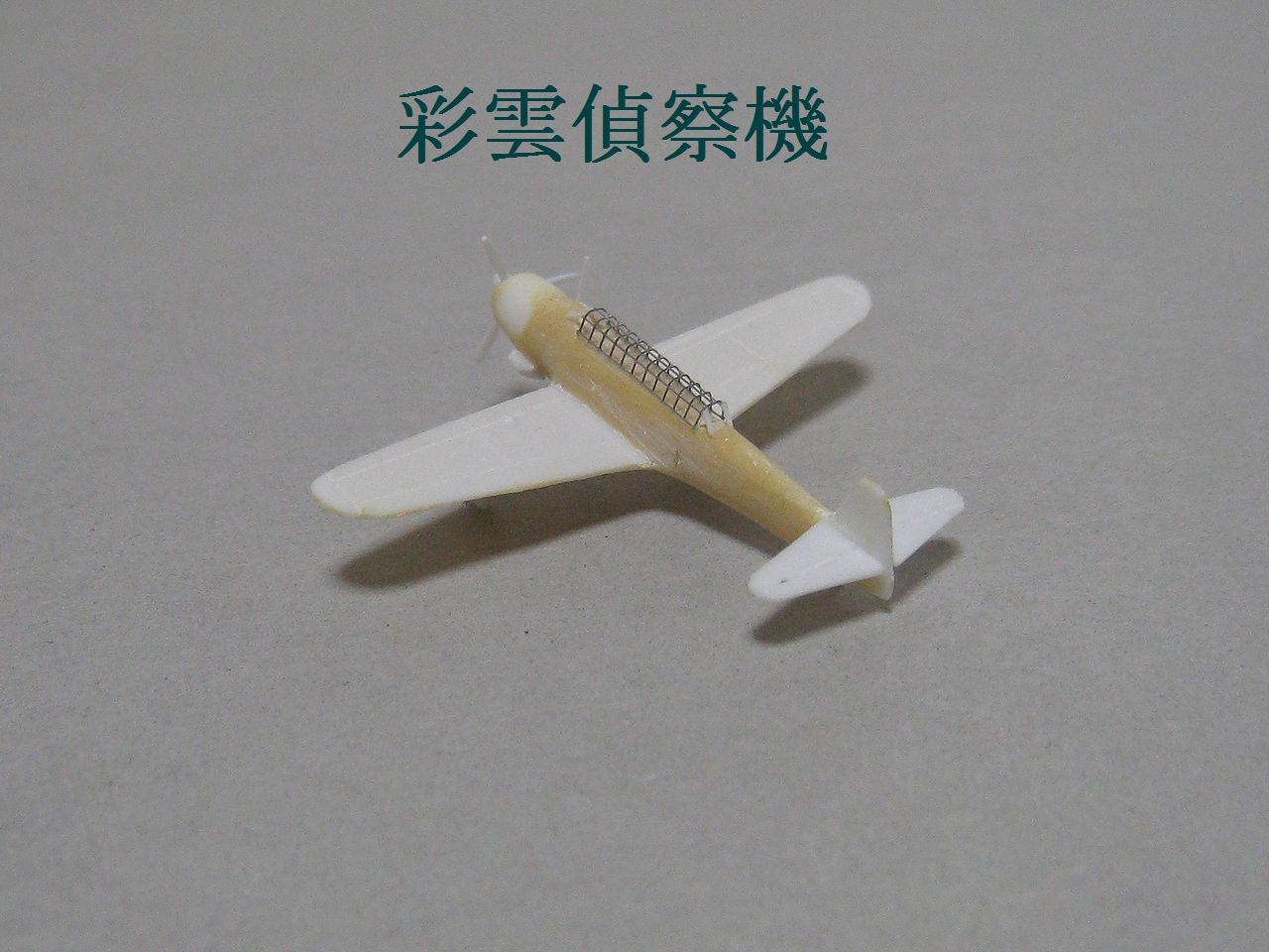 イメージ 9