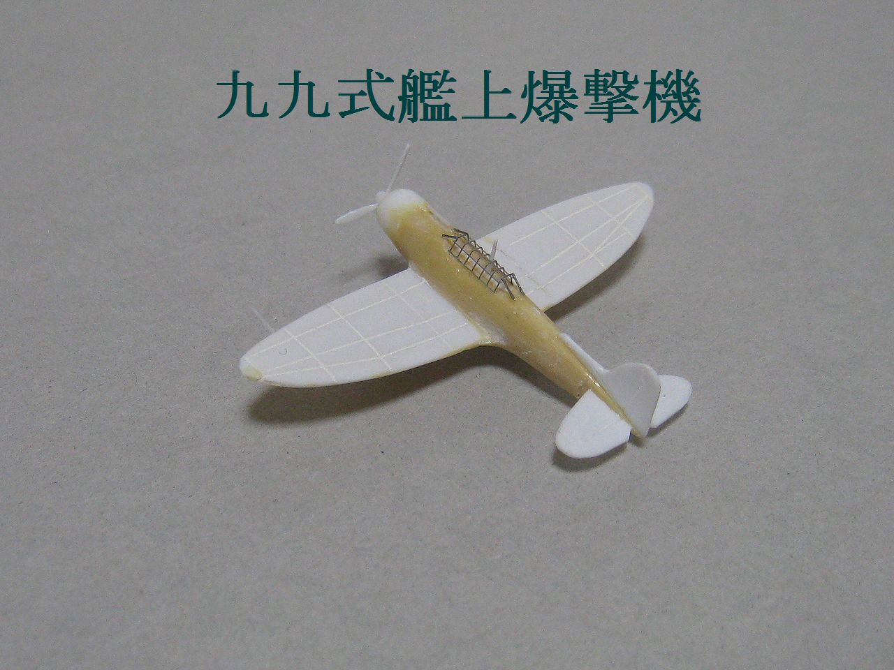 イメージ 7