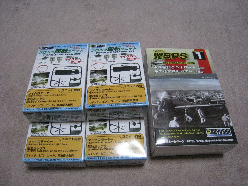 イメージ 4