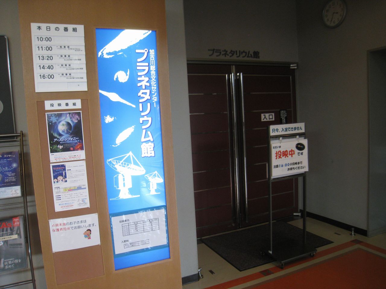イメージ 2