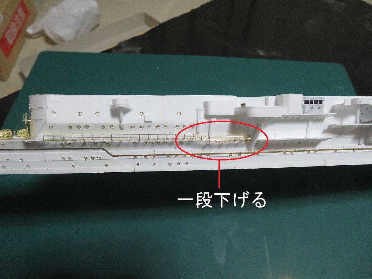 左舷側舷外通路 : 特選空母