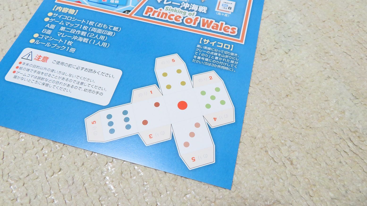 イメージ 8