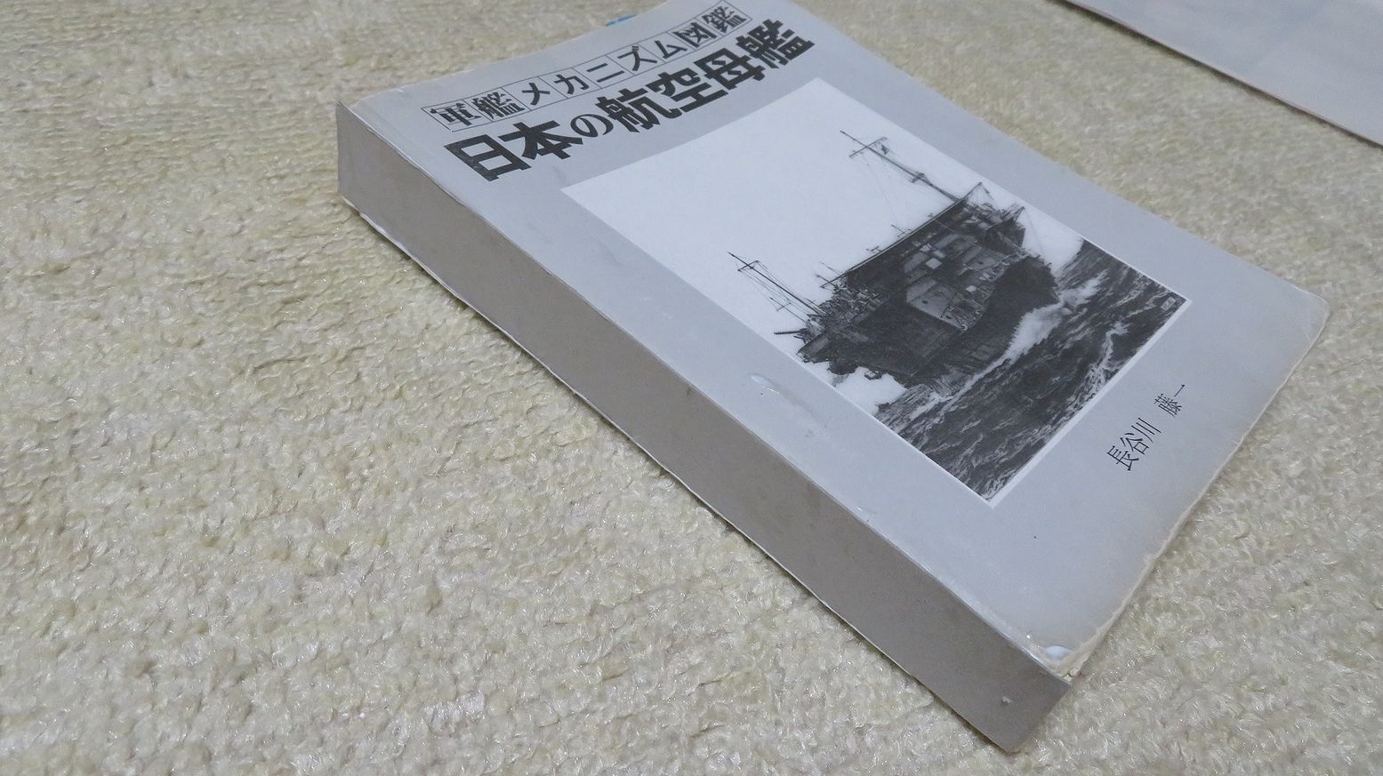 イメージ 5