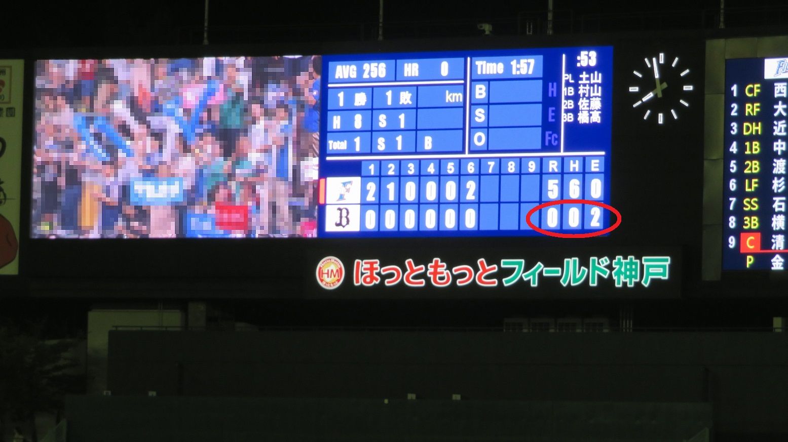 イメージ 2