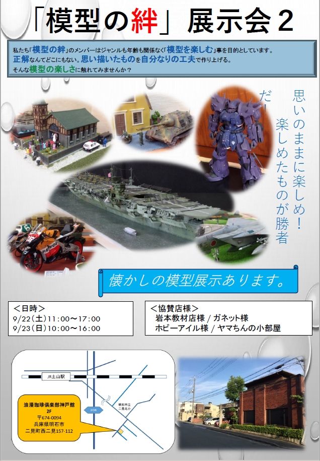 イメージ 1