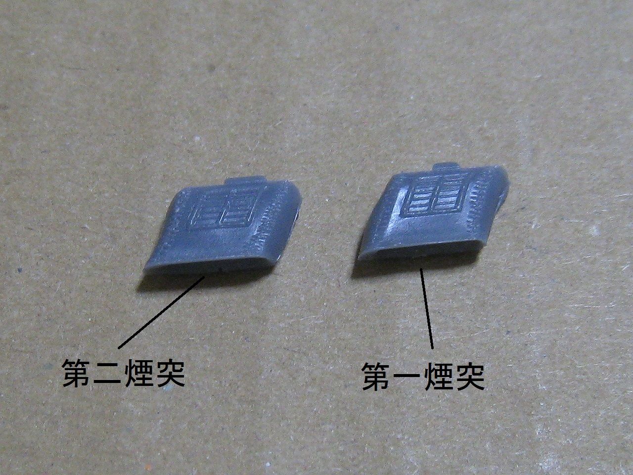 イメージ 1