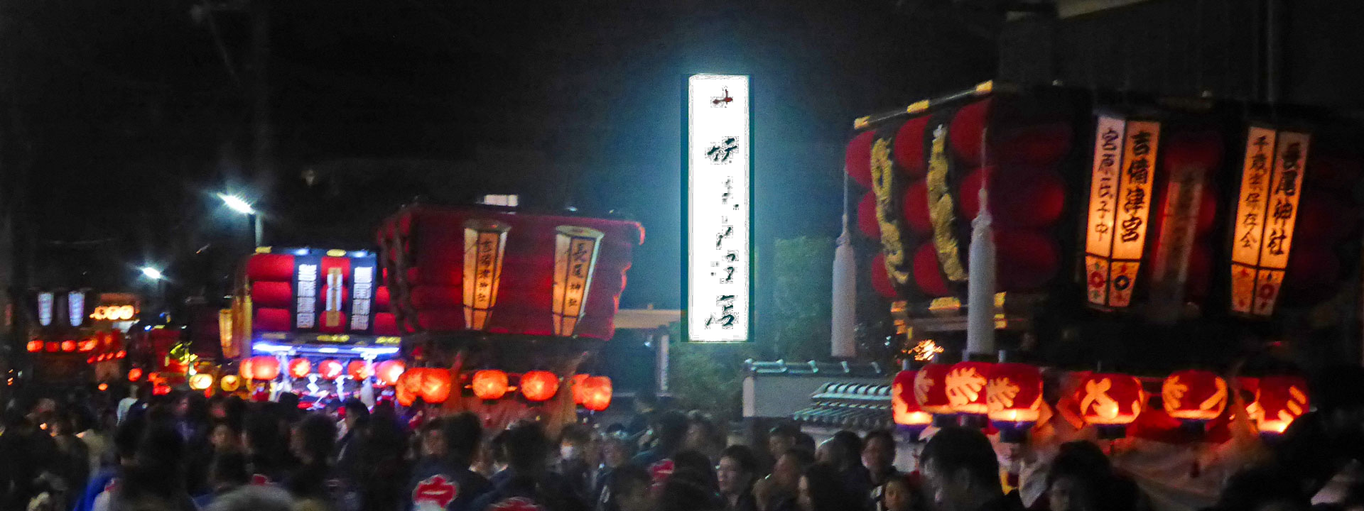 艮神社 (尾道市長江)