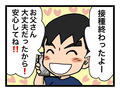 無題588