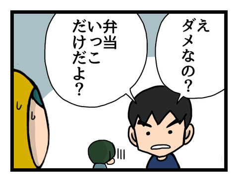 無題1049-1