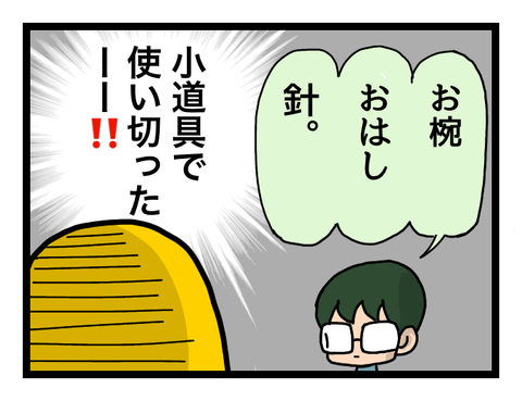 無題1124