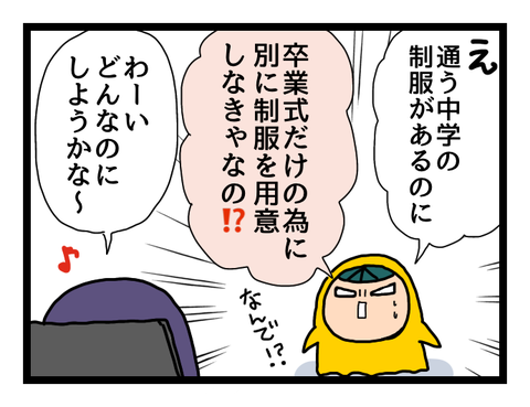 無題1477