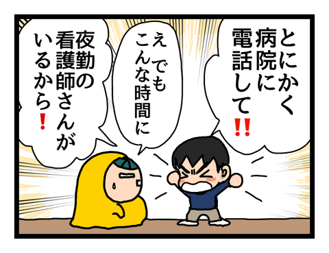 無題837-1