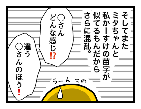 無題890
