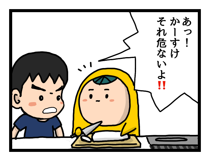 うちの夫は心配症 Ihクッキングヒーター とーすけねずみは眠らない うちの夫は心配症 Ihクッキングヒーター とーすけねずみは眠らない