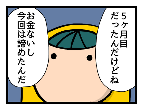 無題737-1