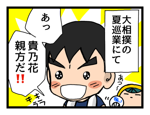 無題1112