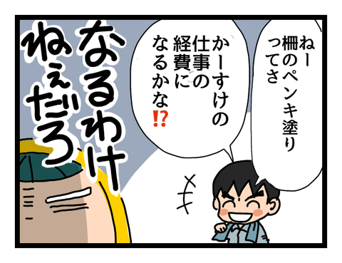 無題1468