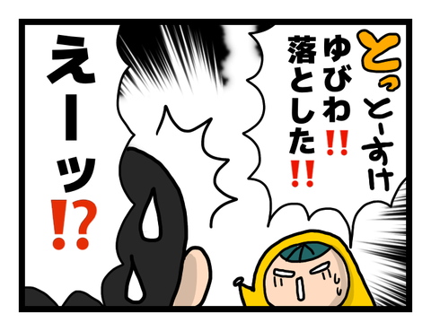 無題339-1
