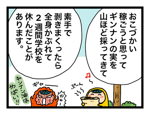 無題952