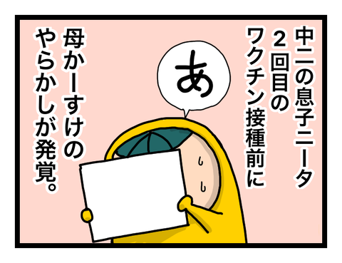 無題983-5