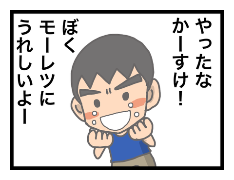 無題510-1