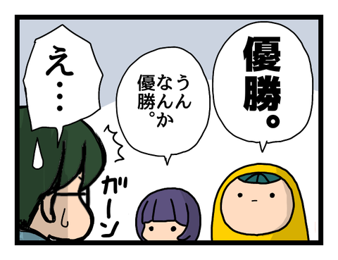 無題958-3