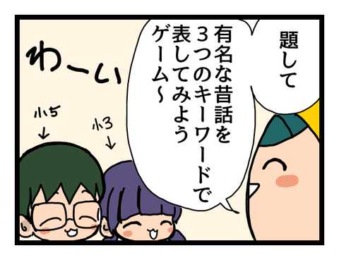 無題1120-3