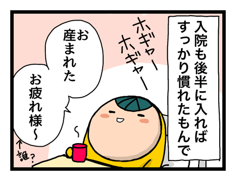 無題722-1