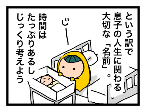 無題1012-1
