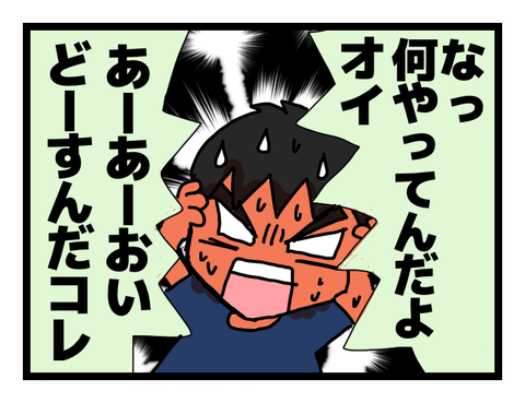 無題1570