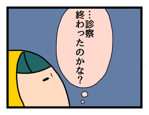無題488-1