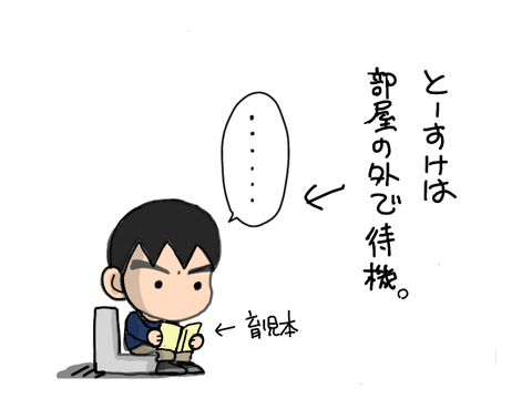 無題888