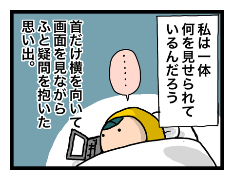 無題675-1