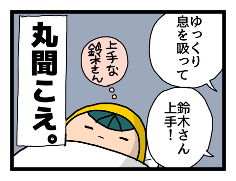 無題720-2