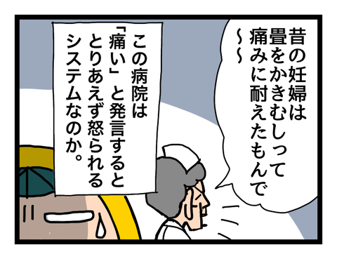 無題872-2