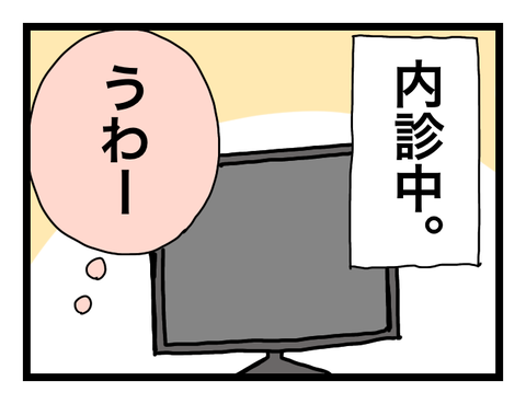 無題486