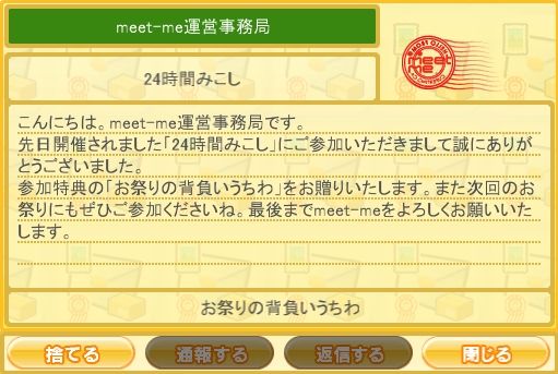 さぁ 始まるザマスよ いくでがんす フンガー リアルじゃ遠いし仮想空間に行ってくるわ