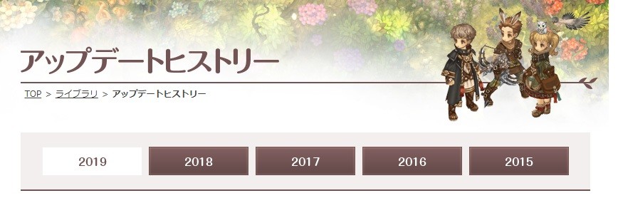 Tos用メモ置き場 すこしだけ復活