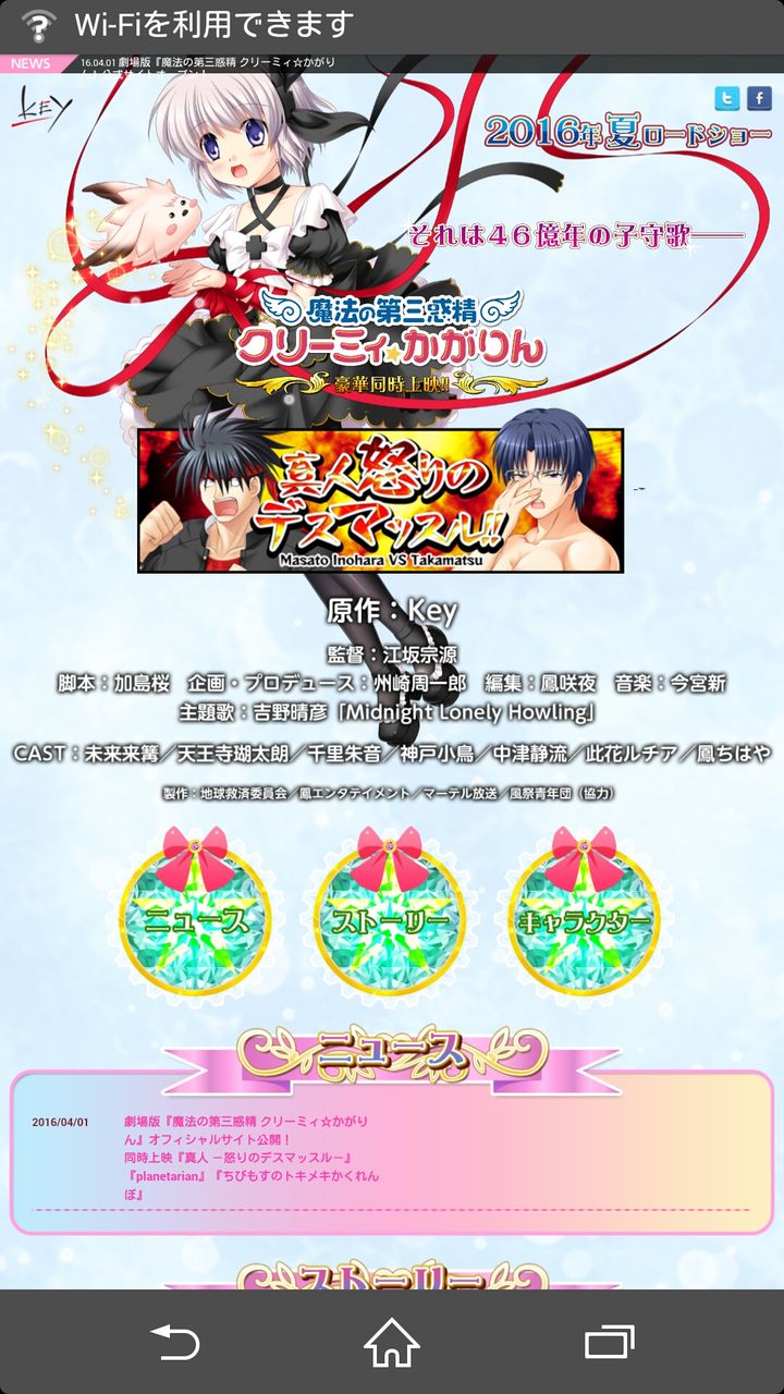 ４月はキミの嘘 Cartoon Houseにようこそ In Livedoor