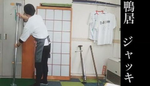 鴨居ジャッキの価格相場は?選び方と購入前に確認するポイント : こちら 鴨居ジャッキの価格相場は?選び方と購入前に確認するポイント : こちら