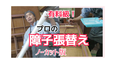 InShot_20220201_141506600