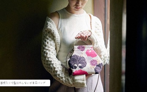 bag111111