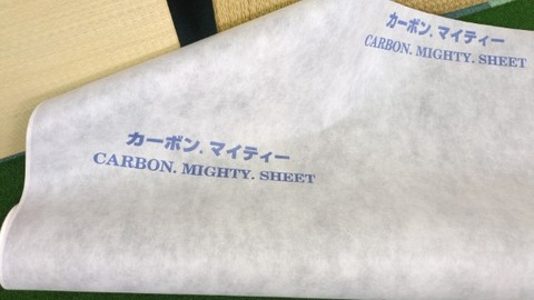 IMG_20260225_151121 (カスタム)