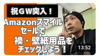 タイトル32