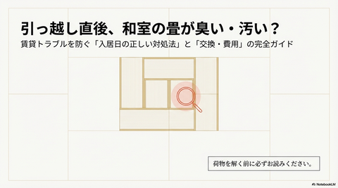 タイトル1