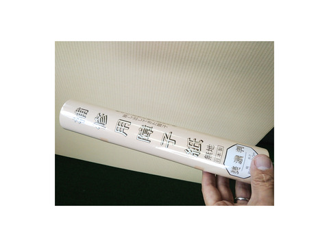 InShot_20211218_083109672