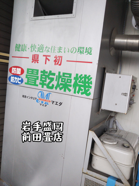 InShot_20210928_084520091
