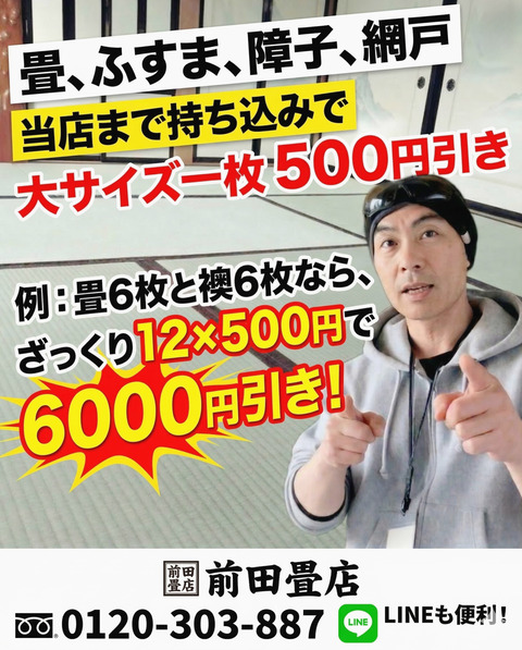 InShot_20260312_153841986