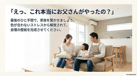 タイトル11111111111