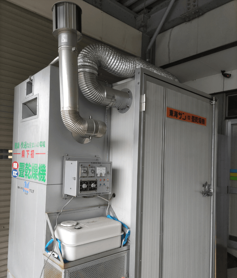 Screenshot_20230529-100954